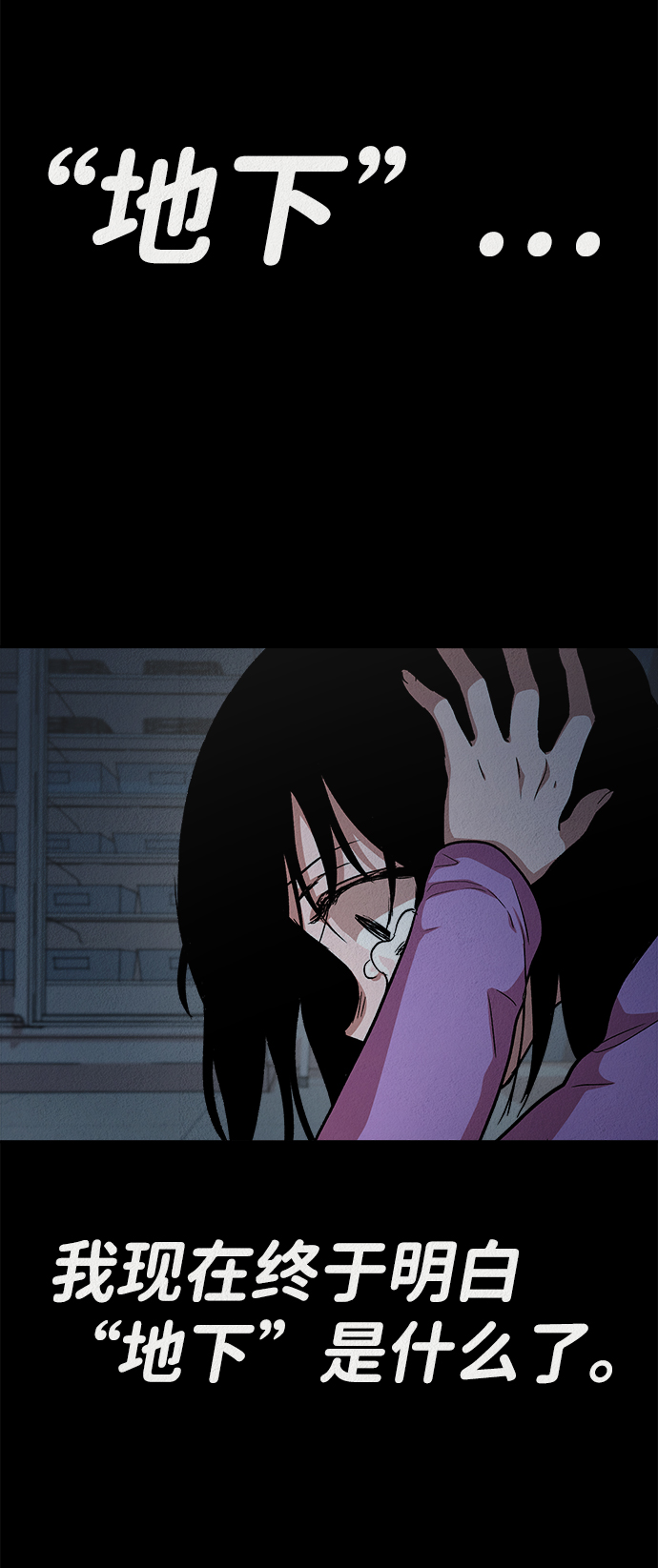 第21话56