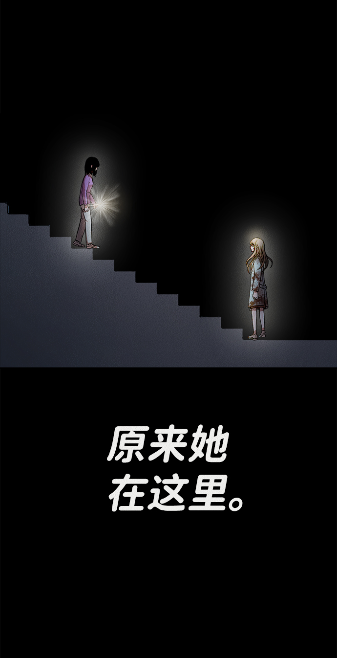 第21话59
