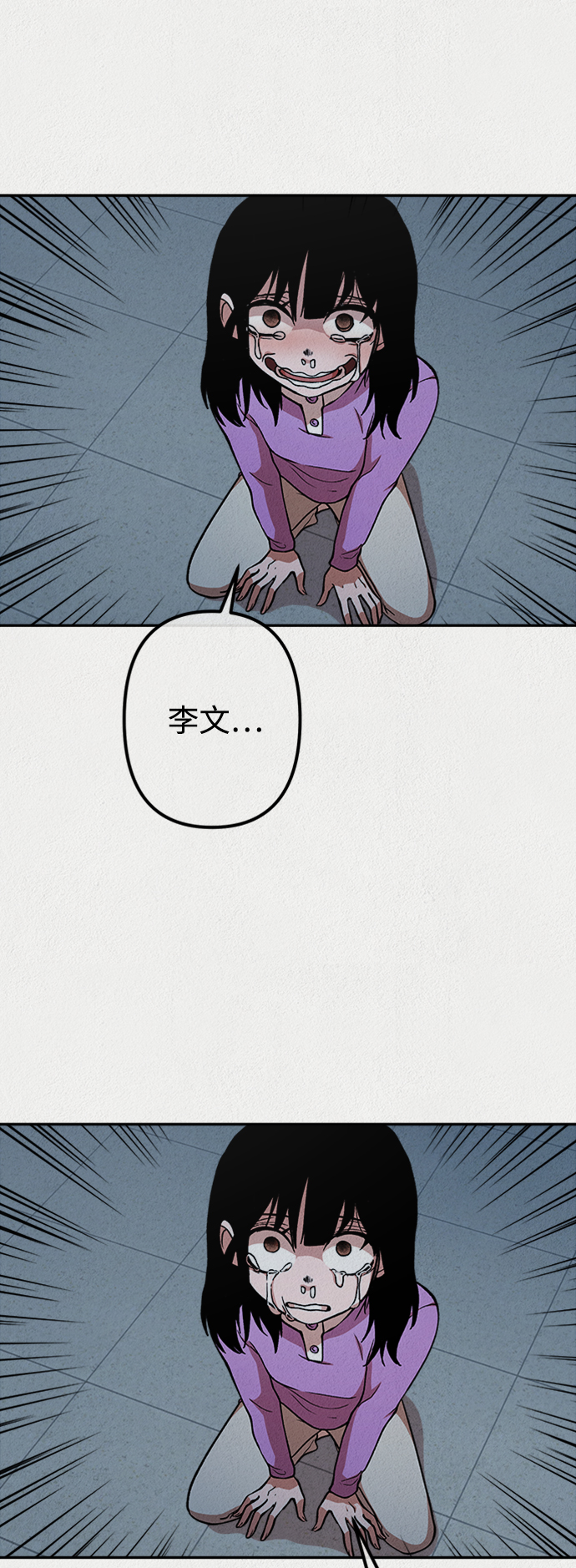 第21话6