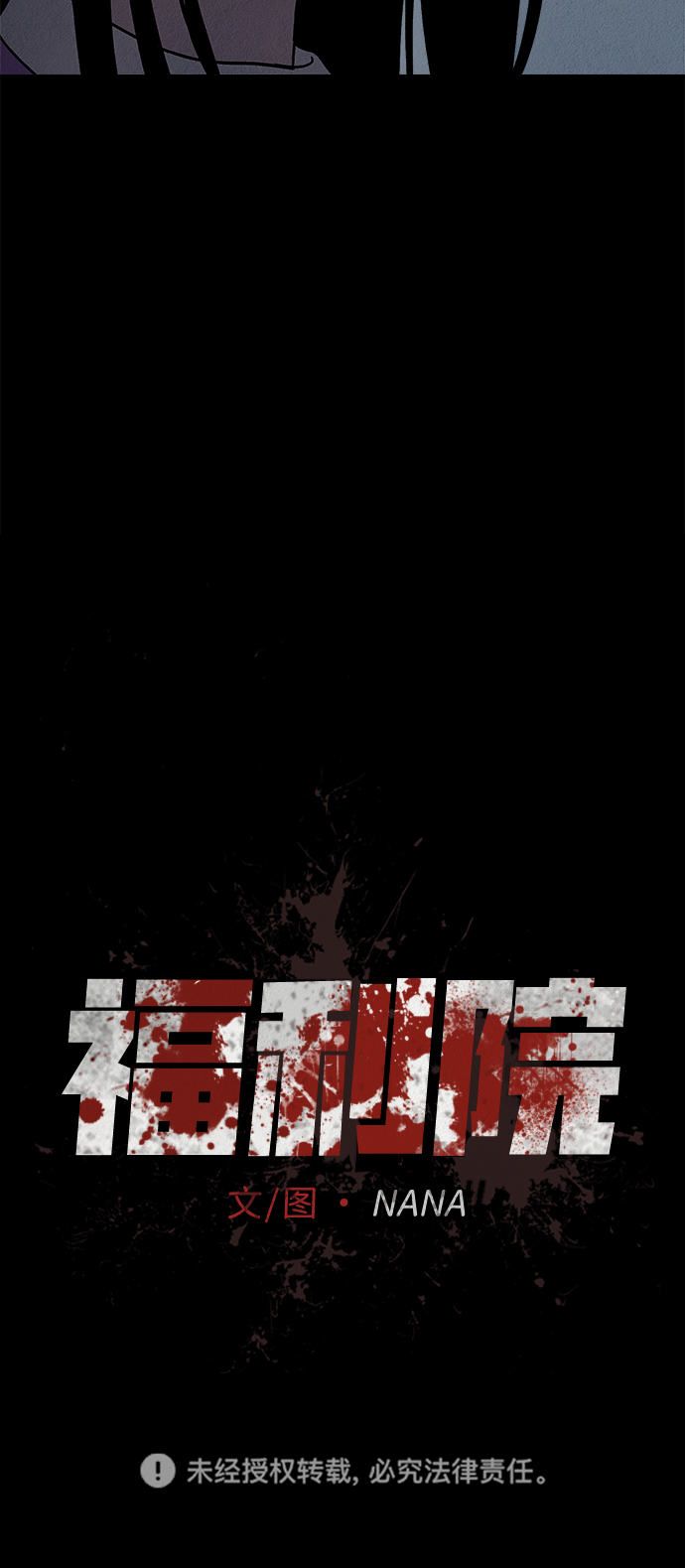 第21话62