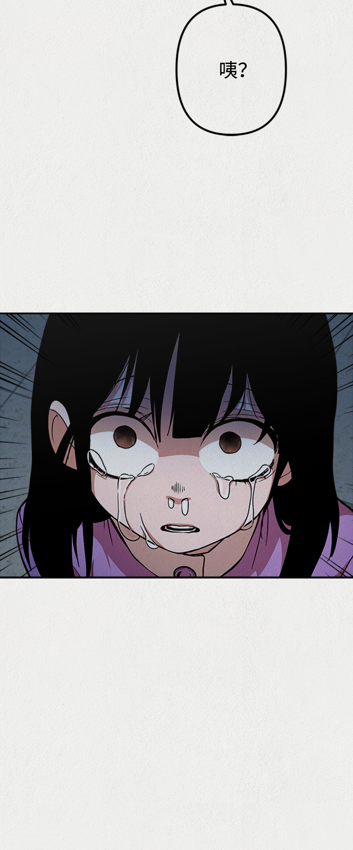 第21话7