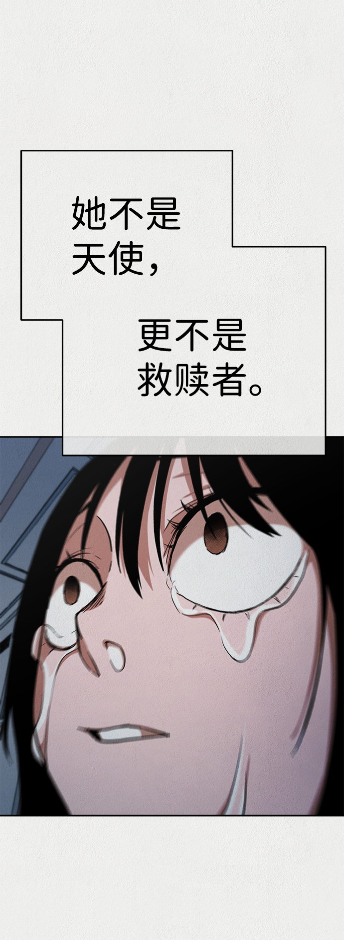 第21话9
