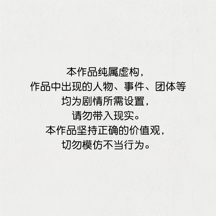 第33话0
