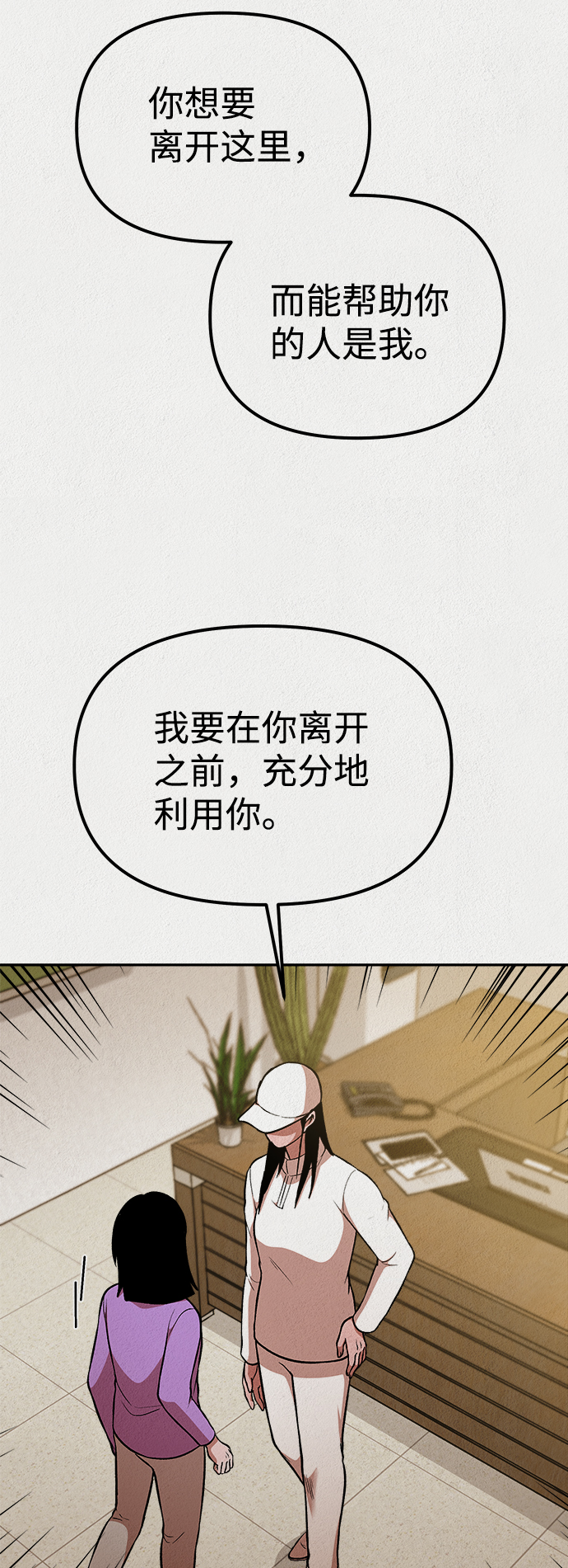 第33话10