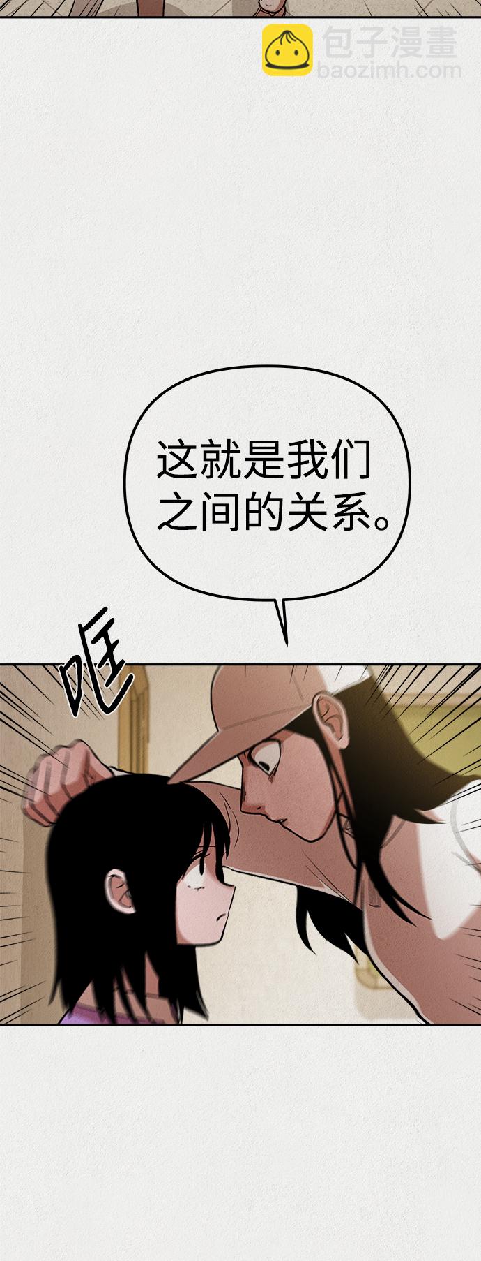 第33话11