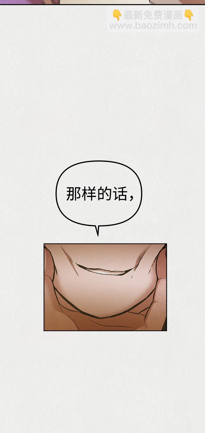 第33话13