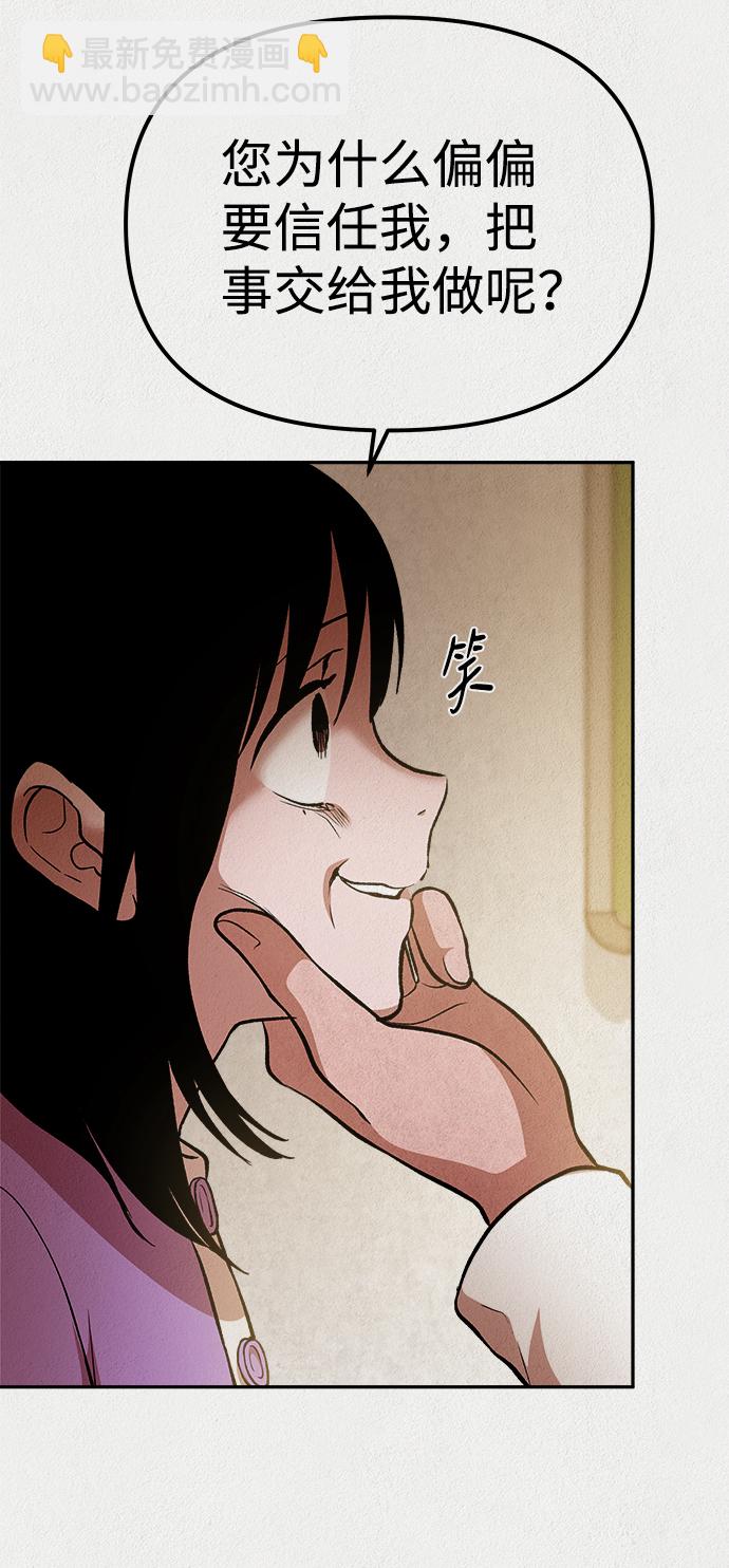 第33话16