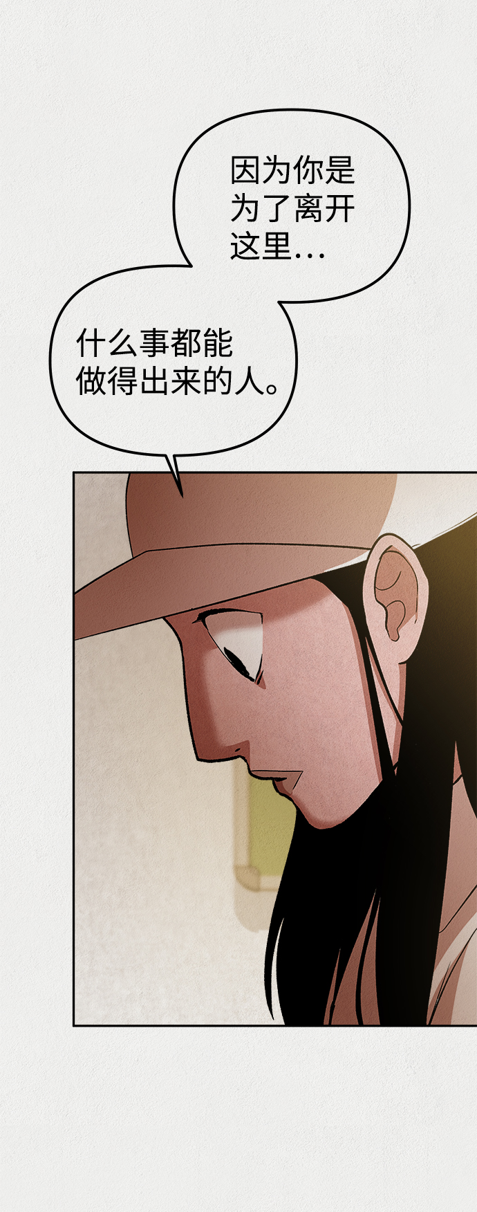 第33话17