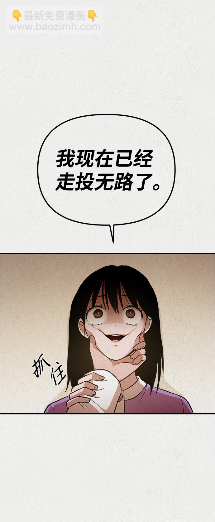 第33话20
