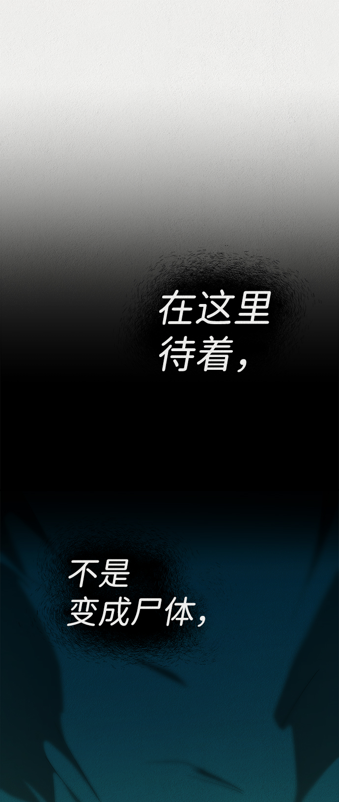 第33话21