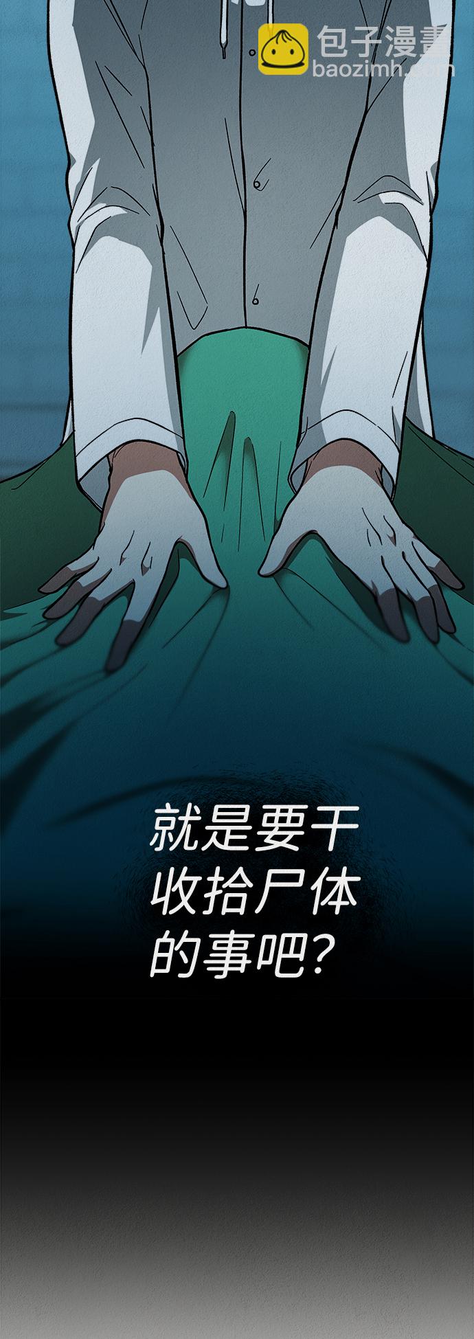 第33话23