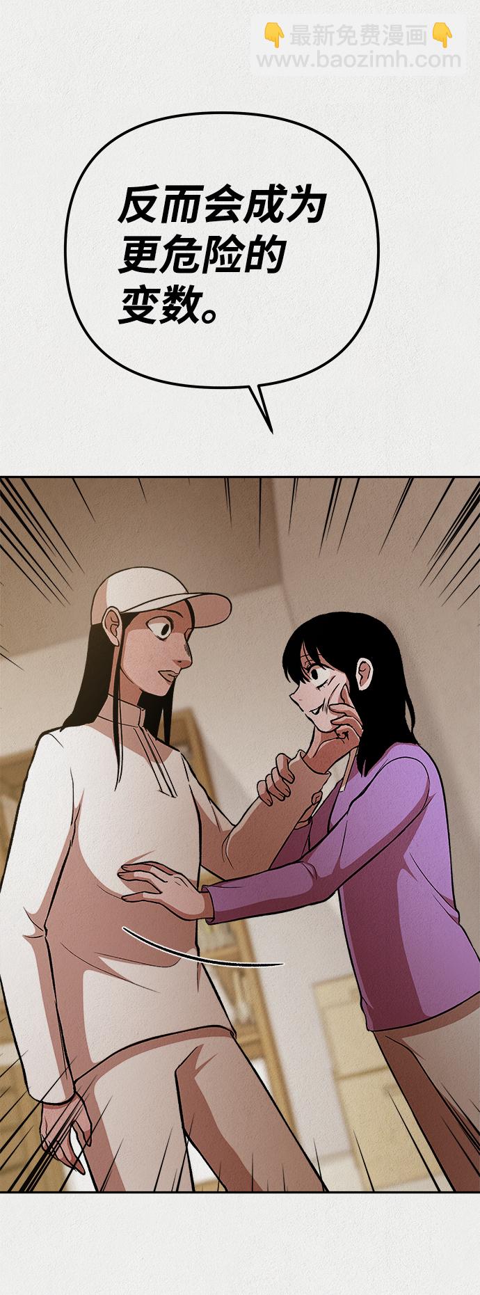 第33话25