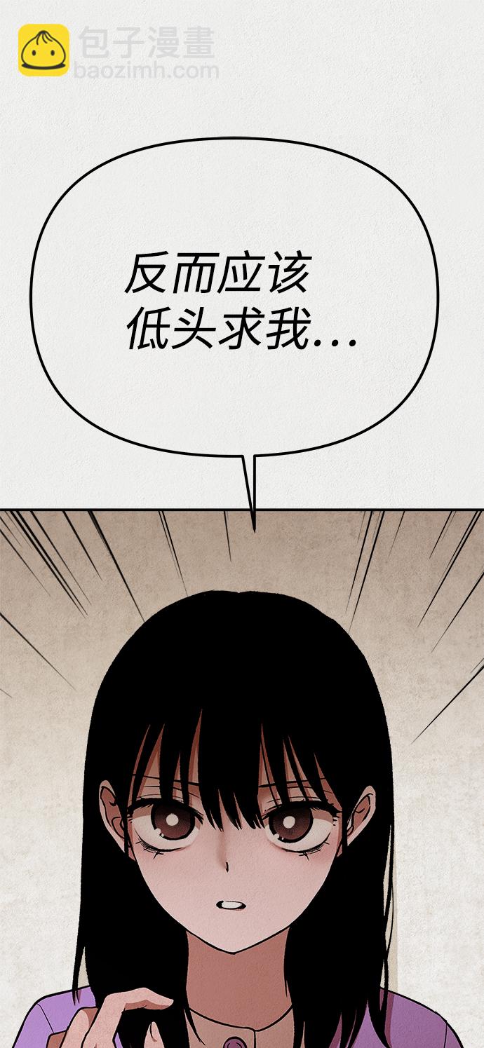 第33话27