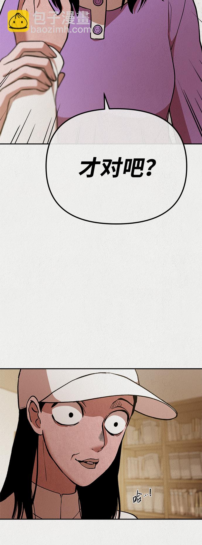 第33话28