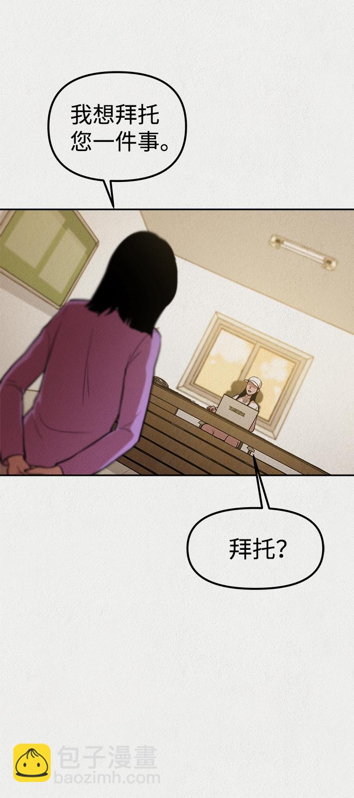 第33话3