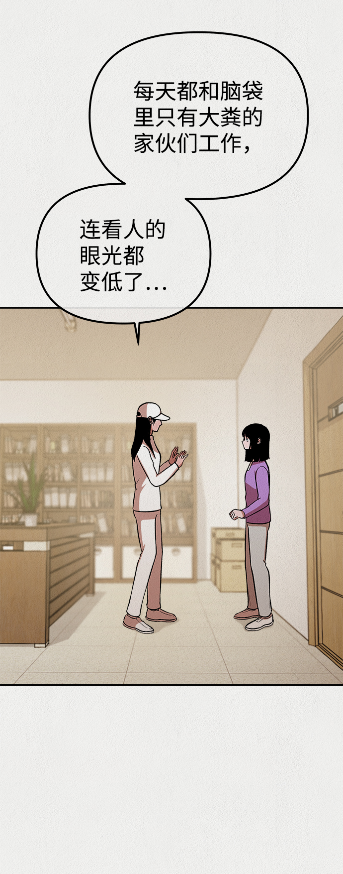 第33话32