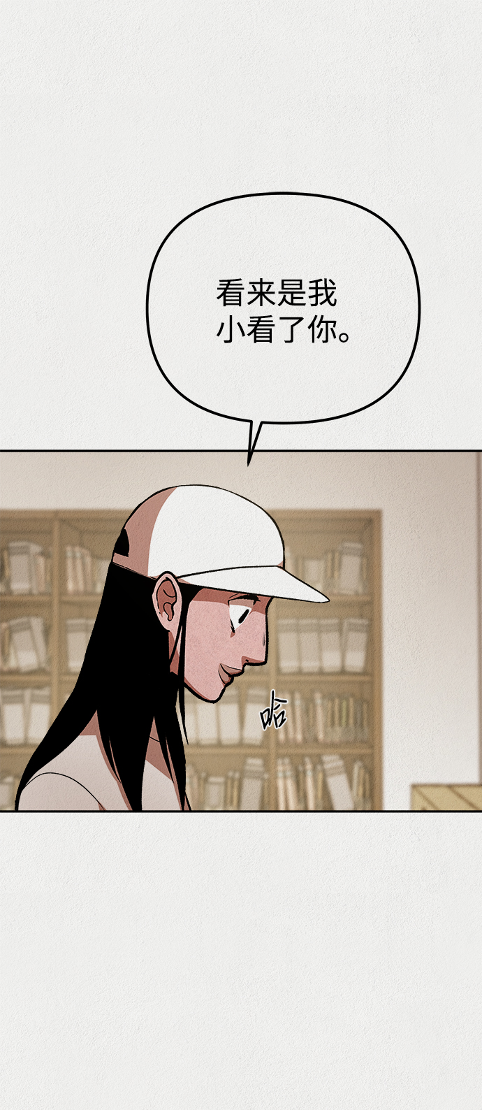 第33话33
