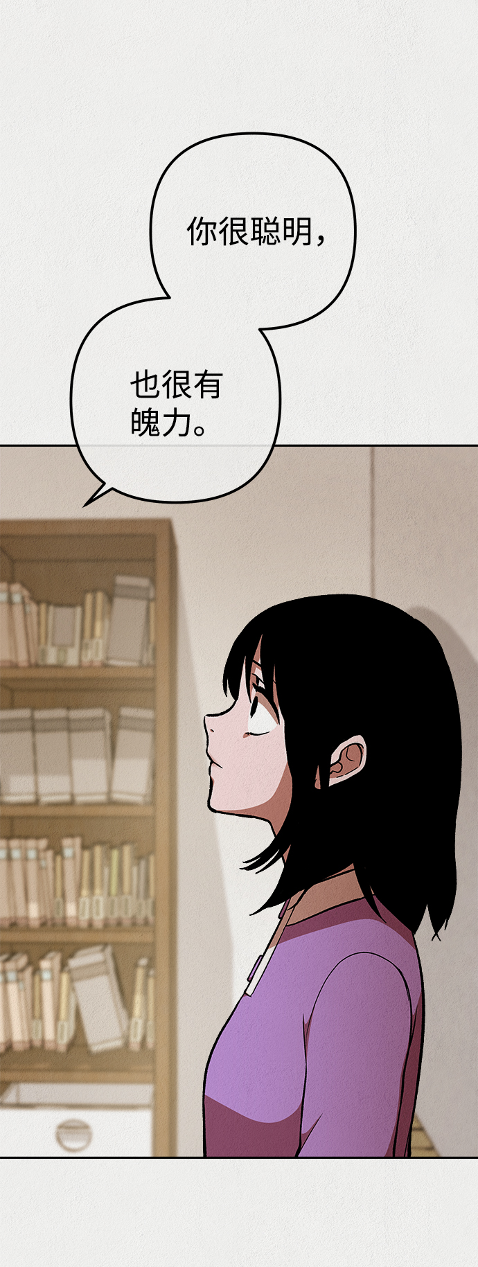 第33话34