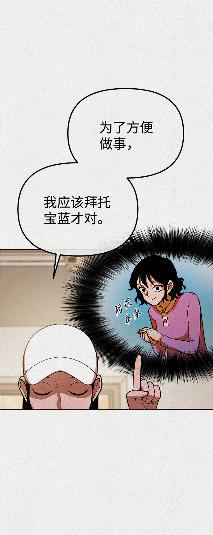第33话35