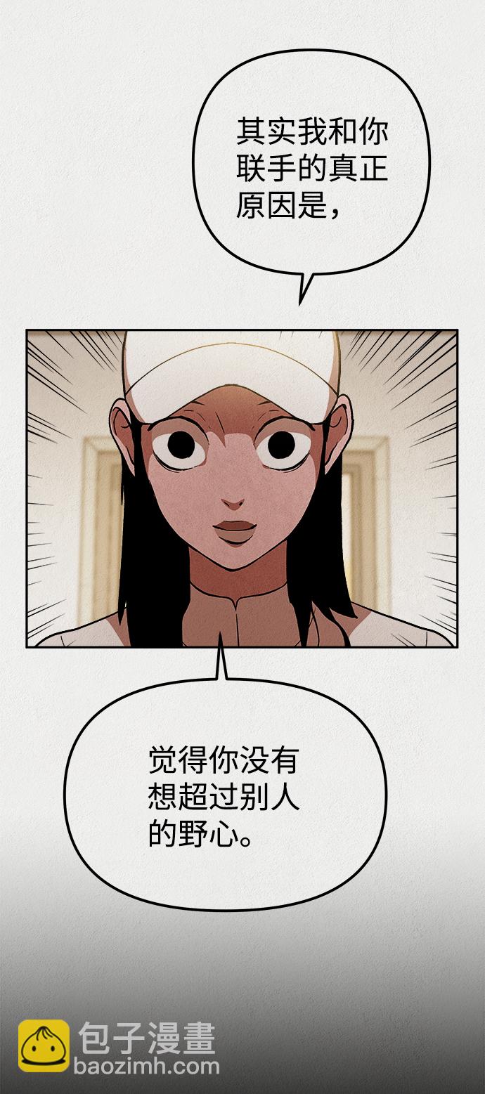 第33话36