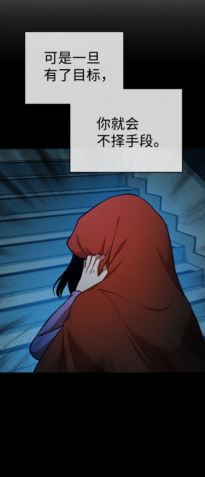 第33话37