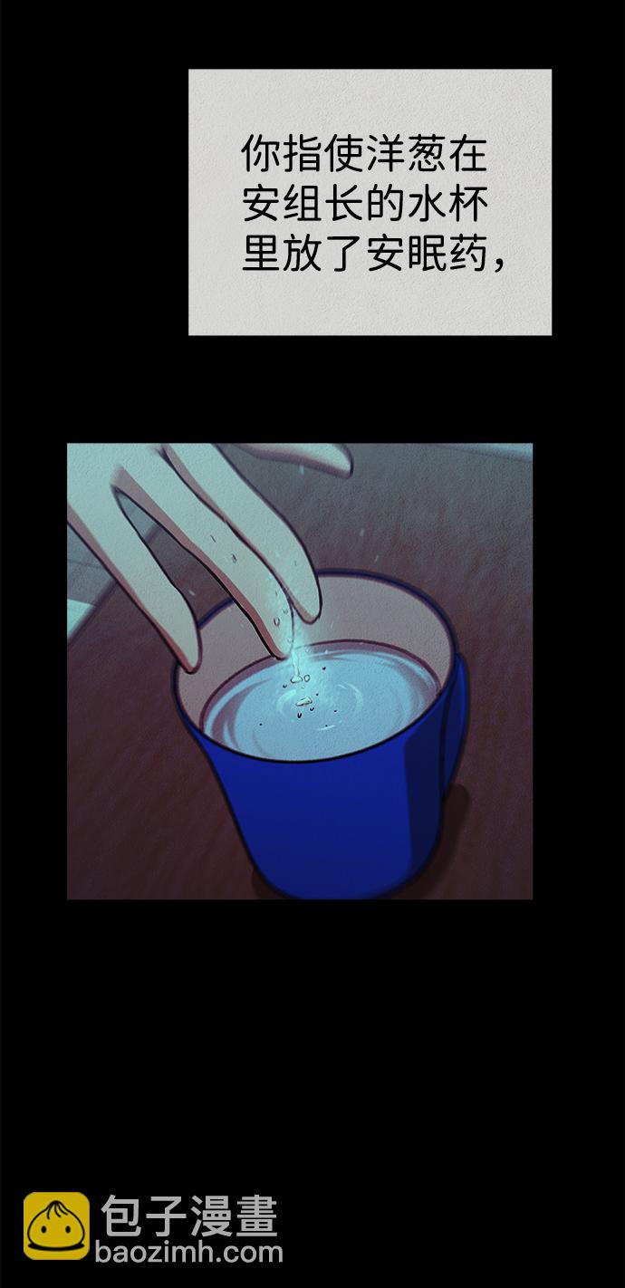 第33话38