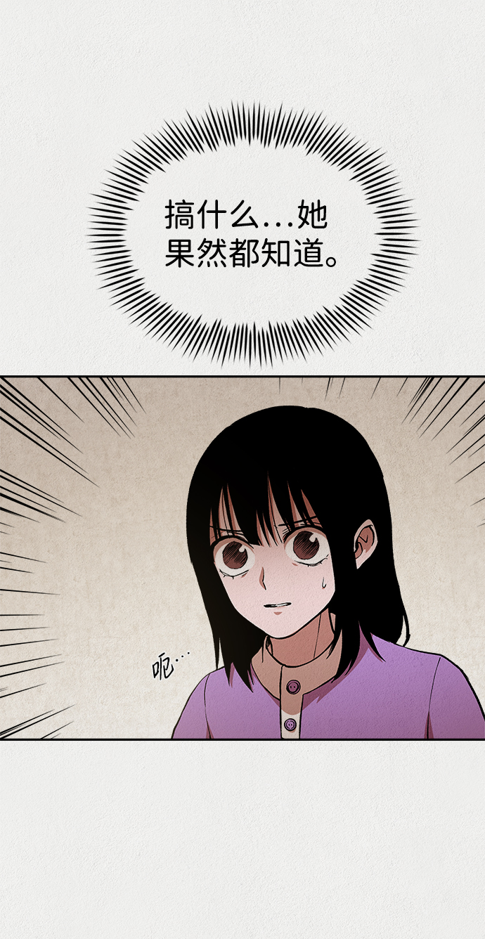 第33话42