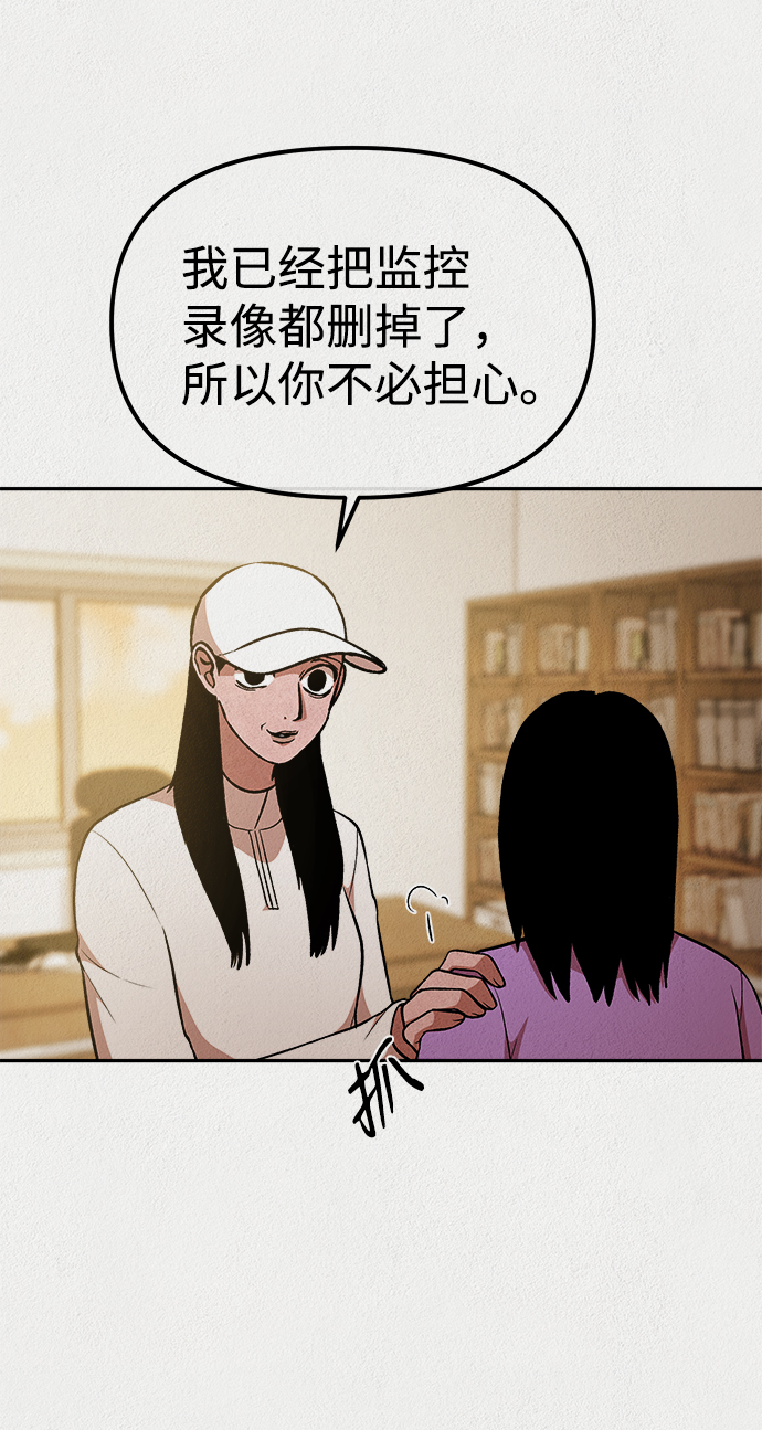 第33话43