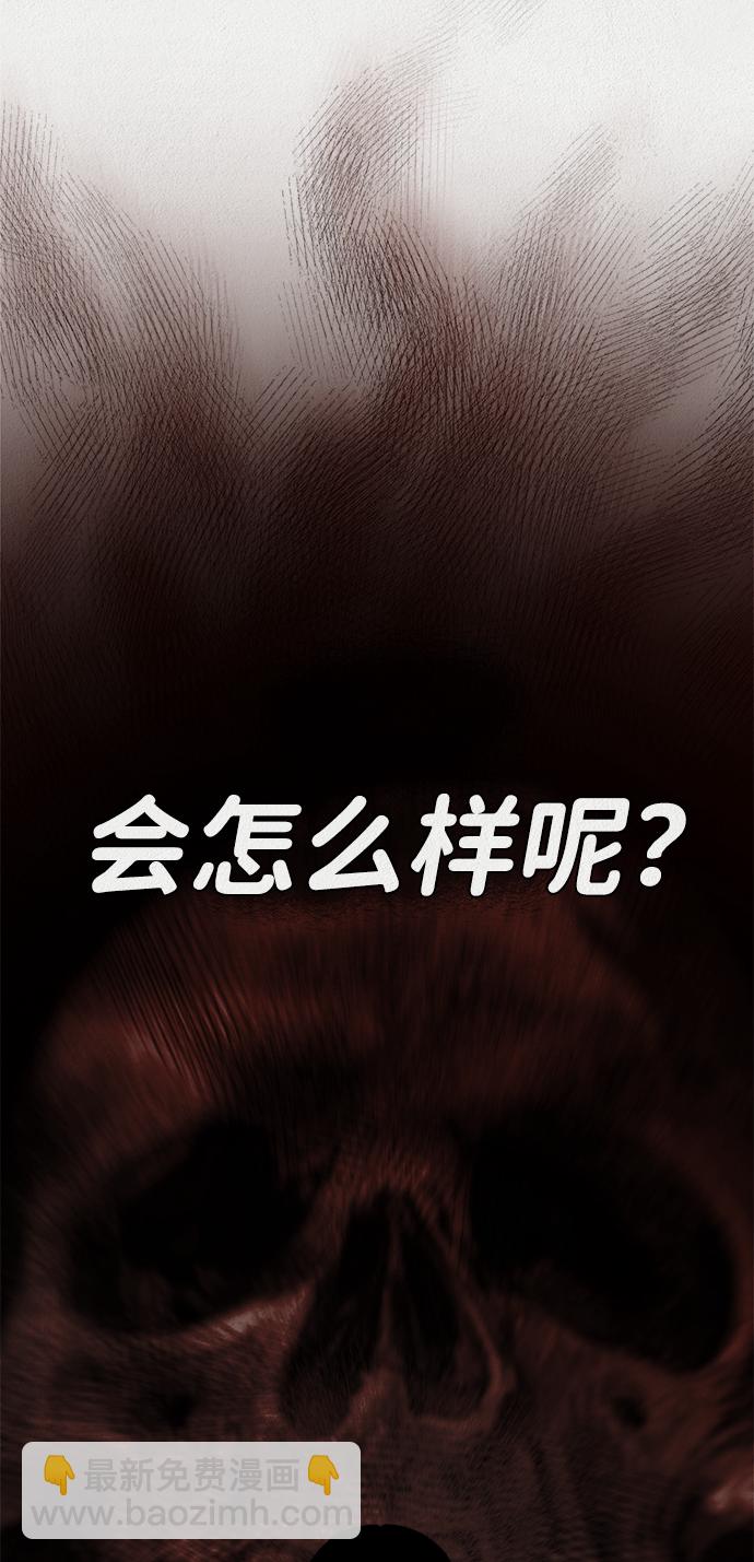 第33话45
