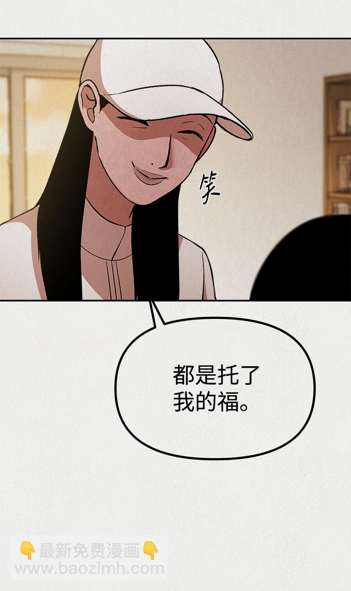第33话47