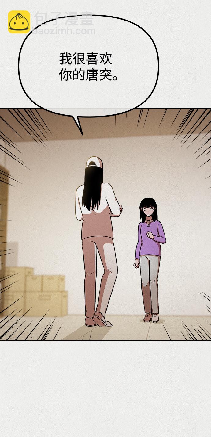 第33话52