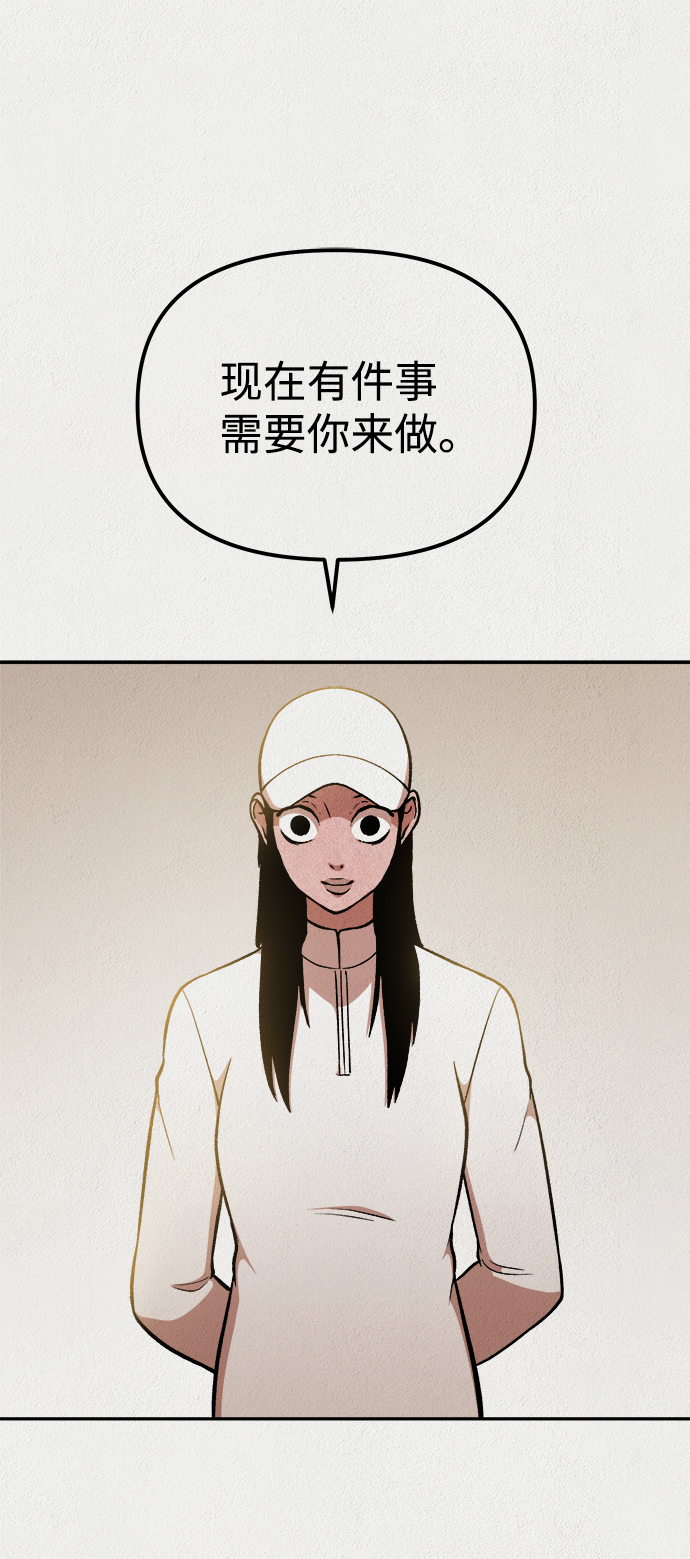 第33话53