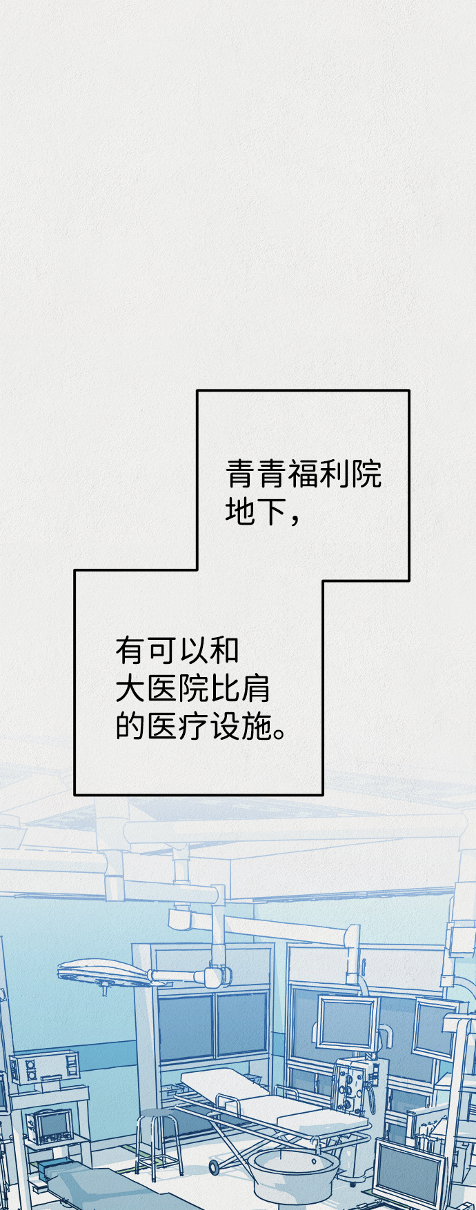 第33话54