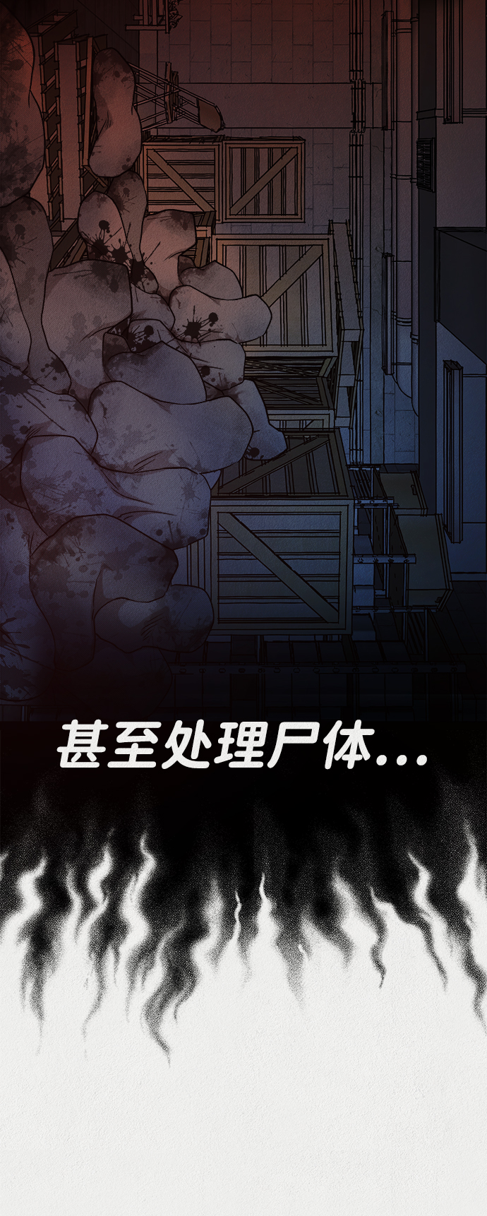 第33话56