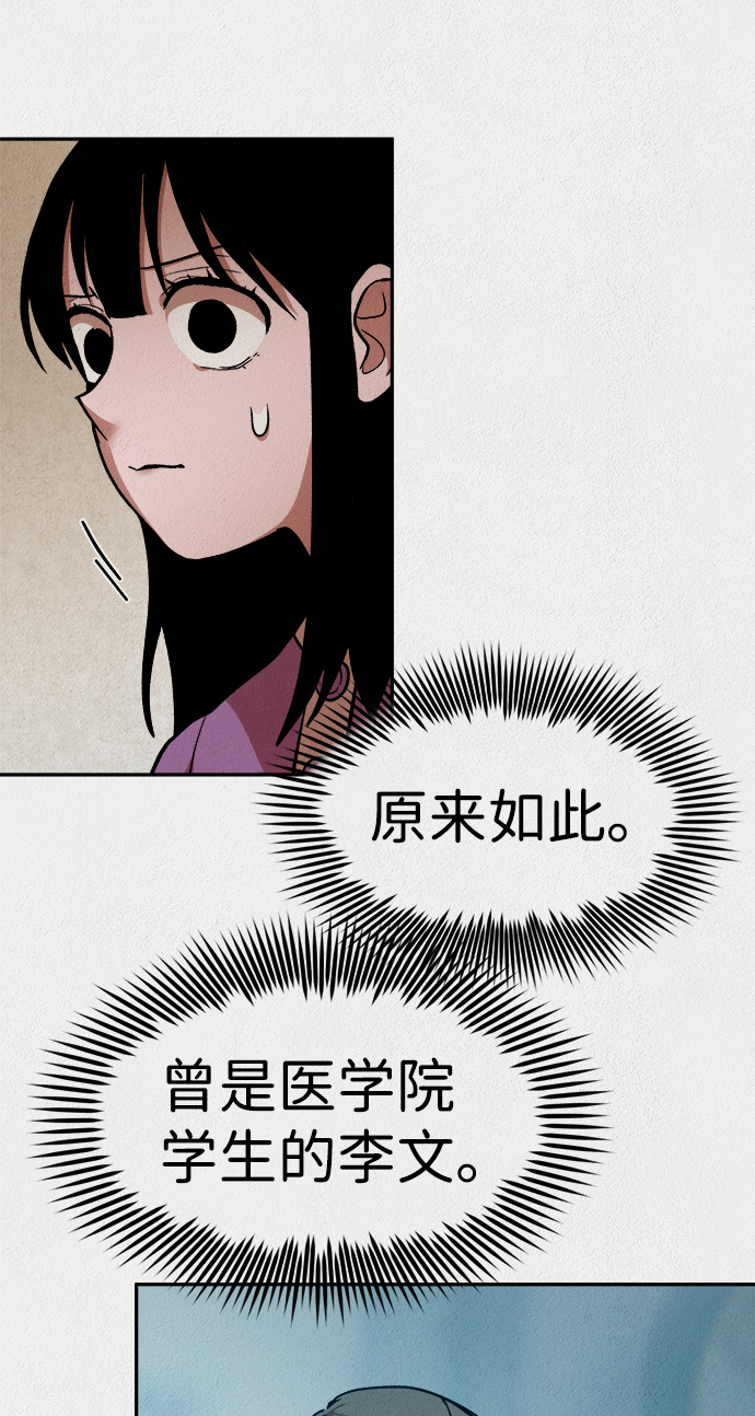 第33话58