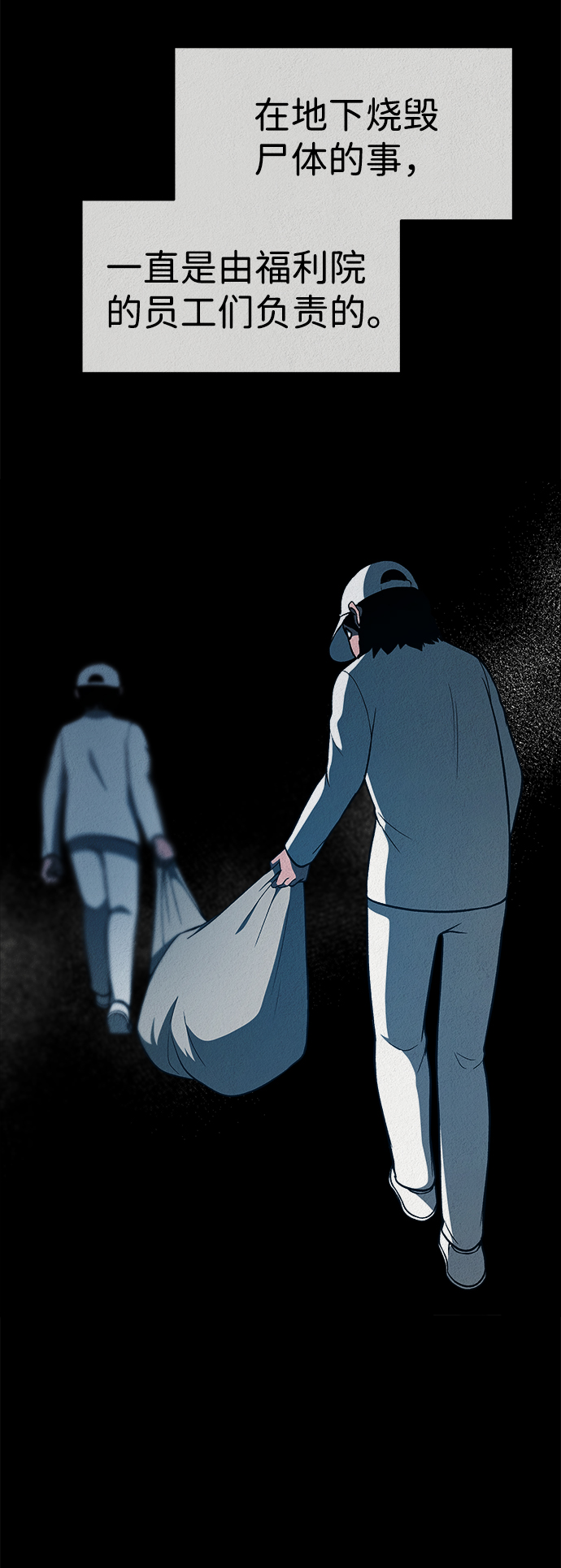 第33话63