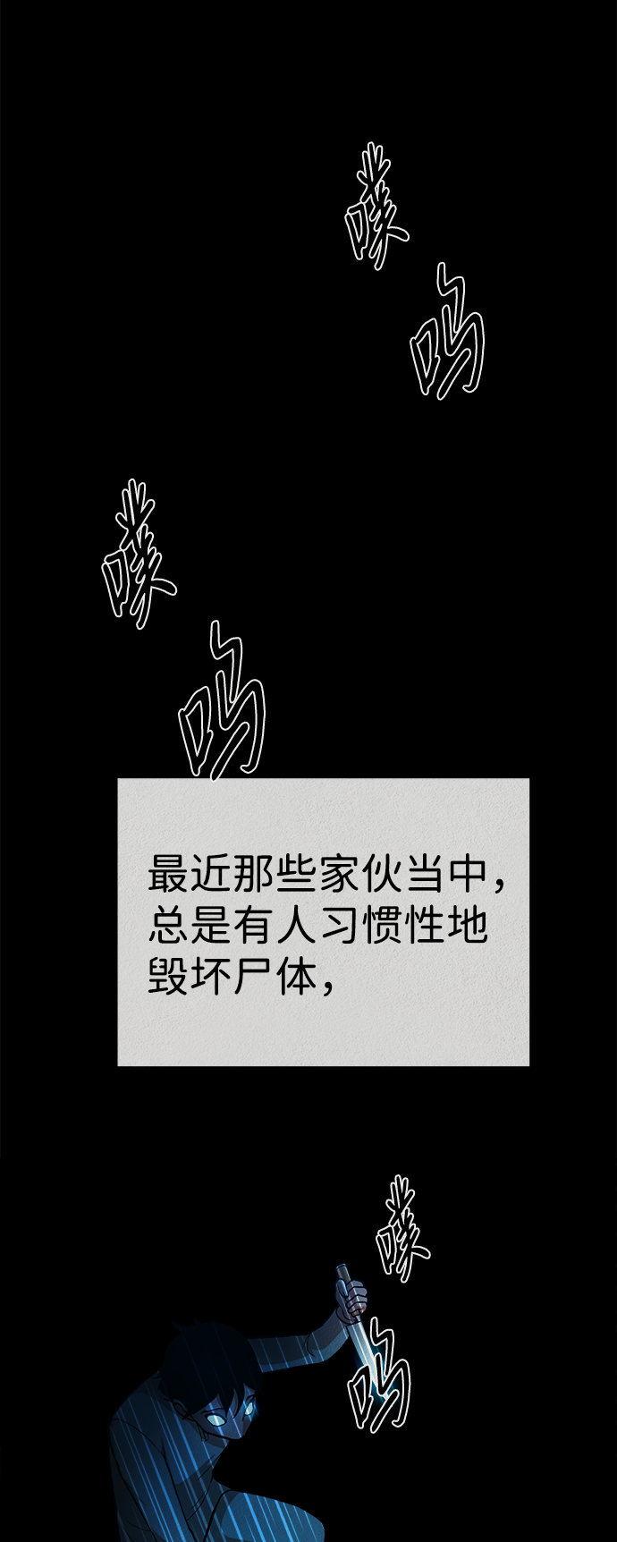 第33话67