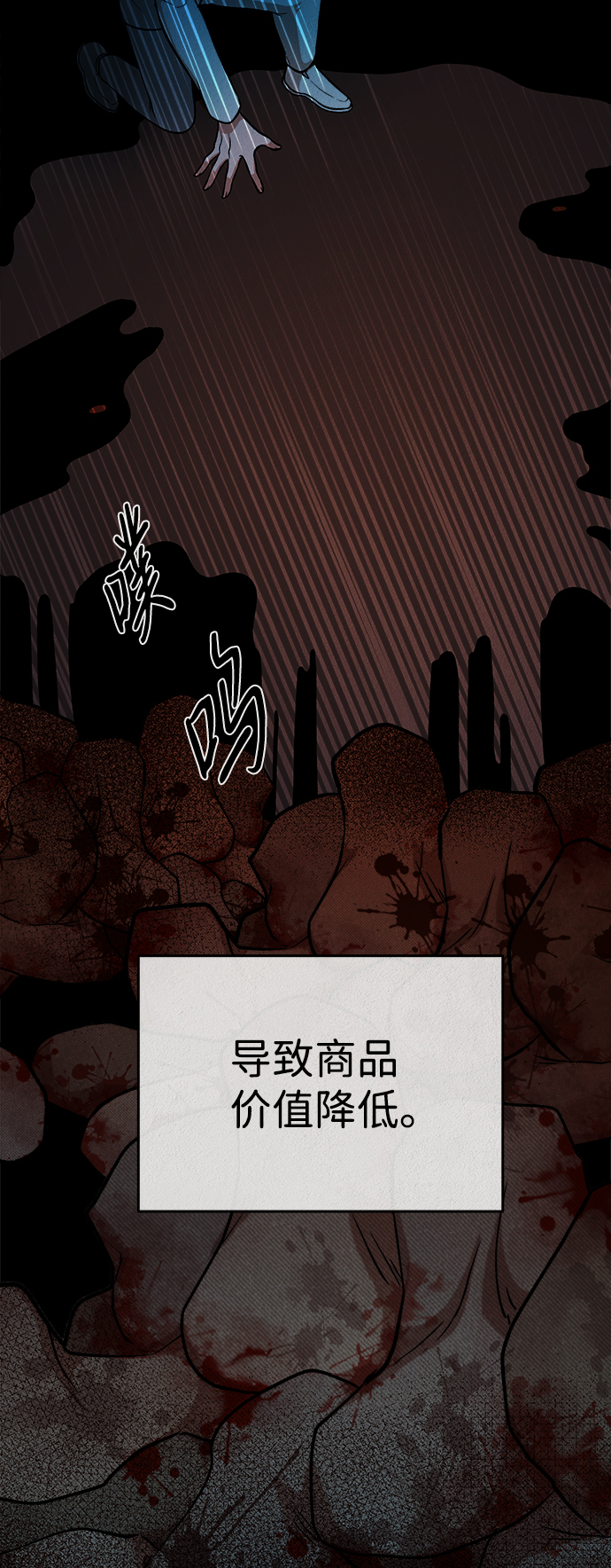 第33话68