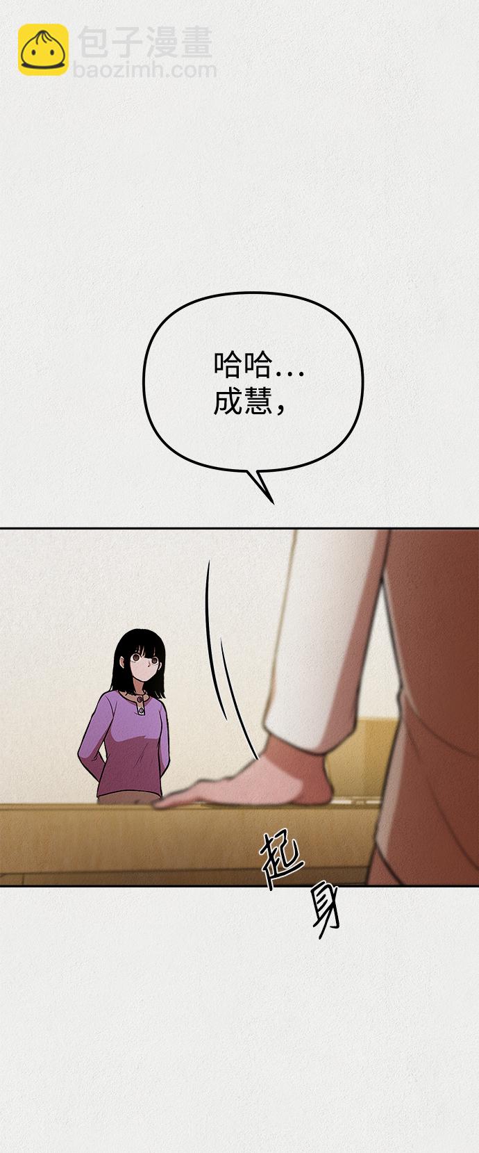 第33话7