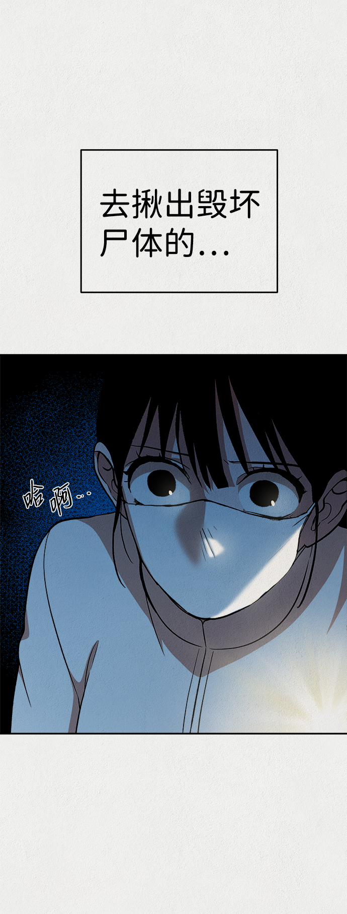 第33话71