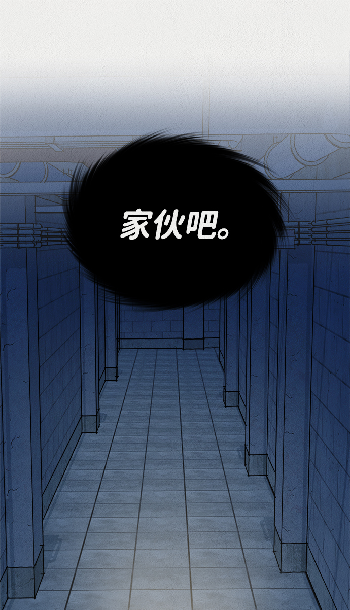 第33话72
