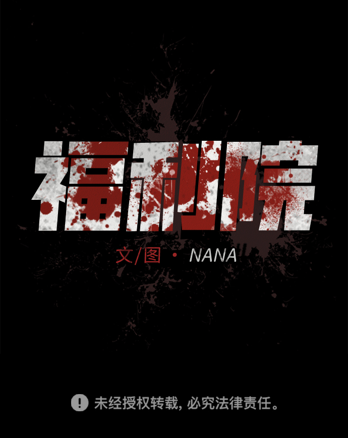 第33话74