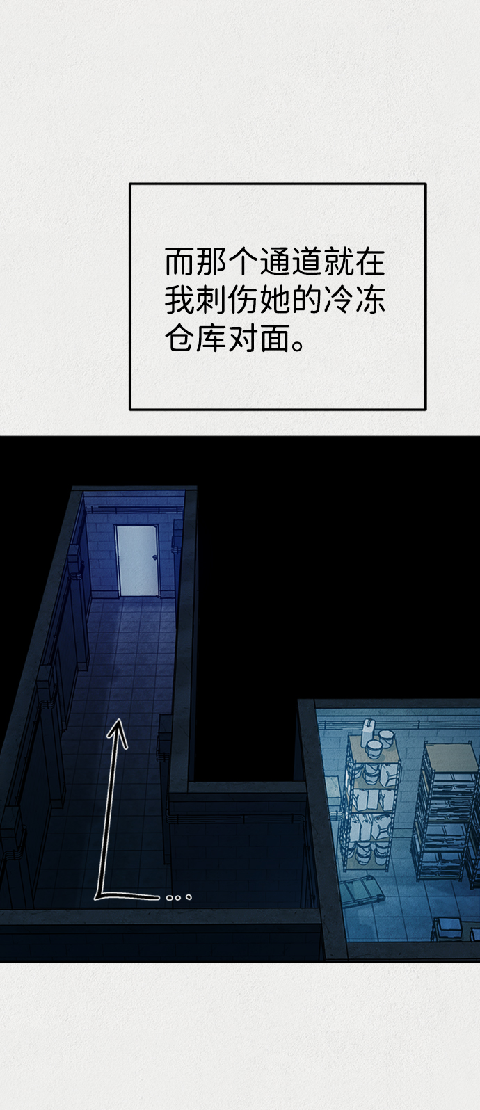第39话30