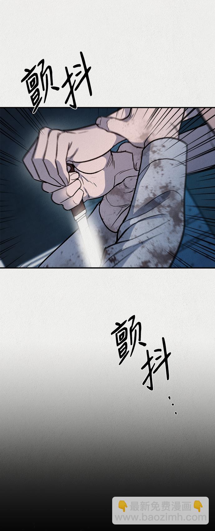 第45话11