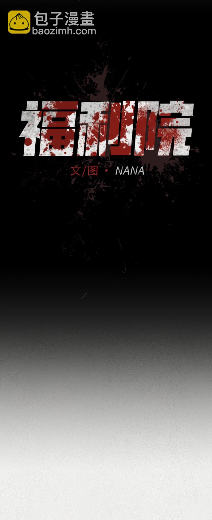 第45话12