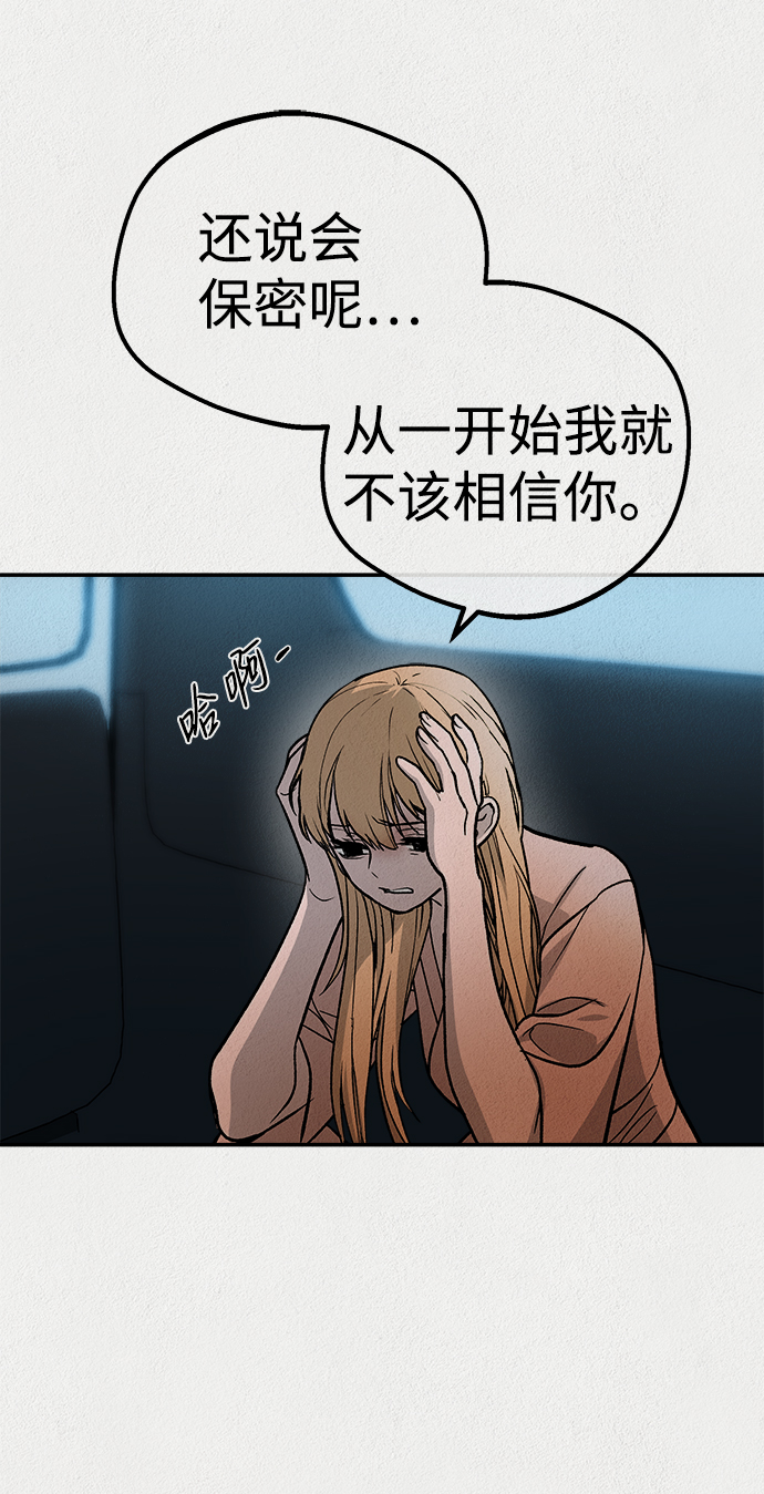 第45话14