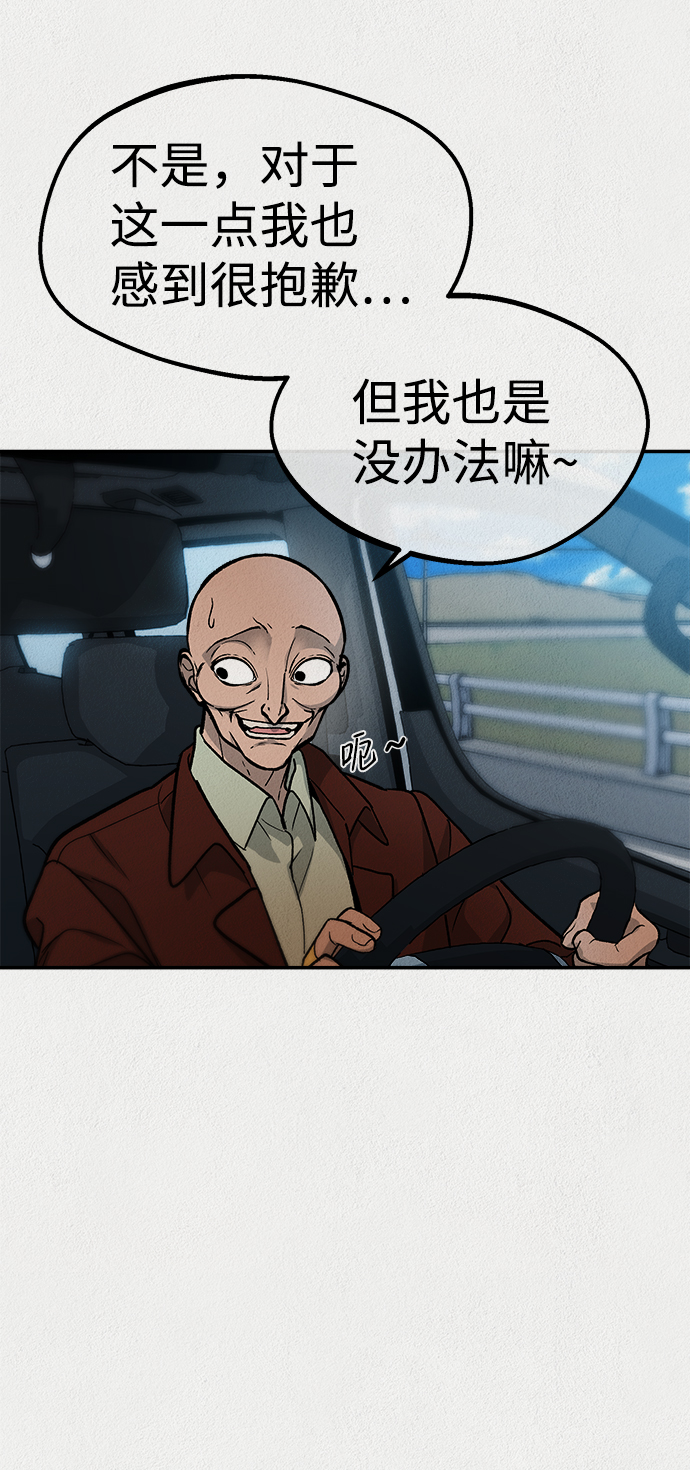 第45话16
