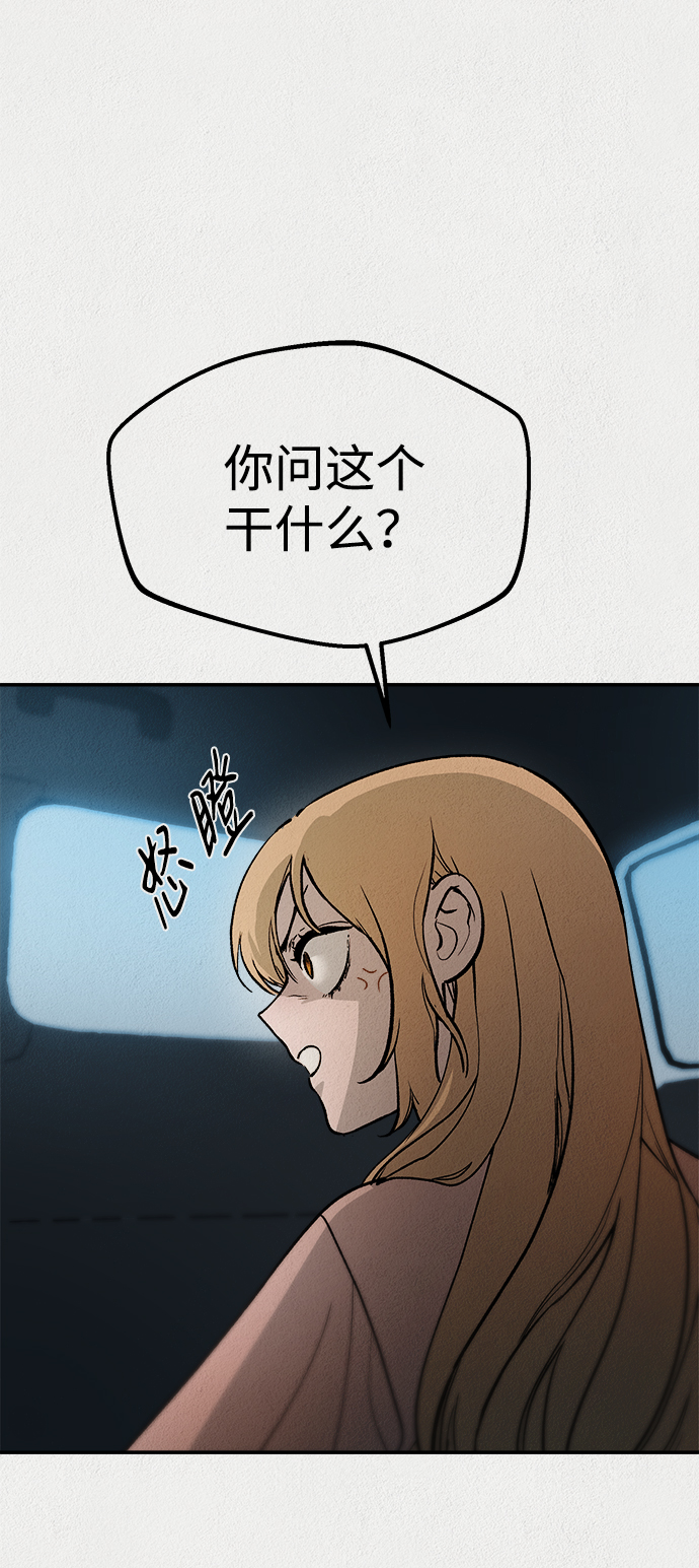 第45话18