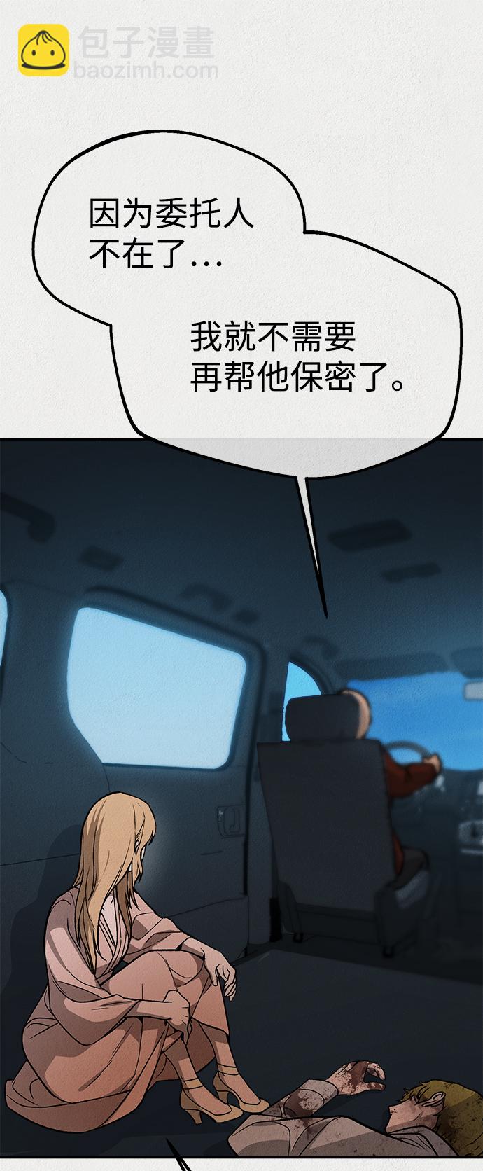 第45话20