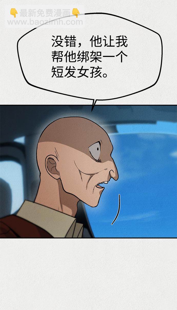 第45话23